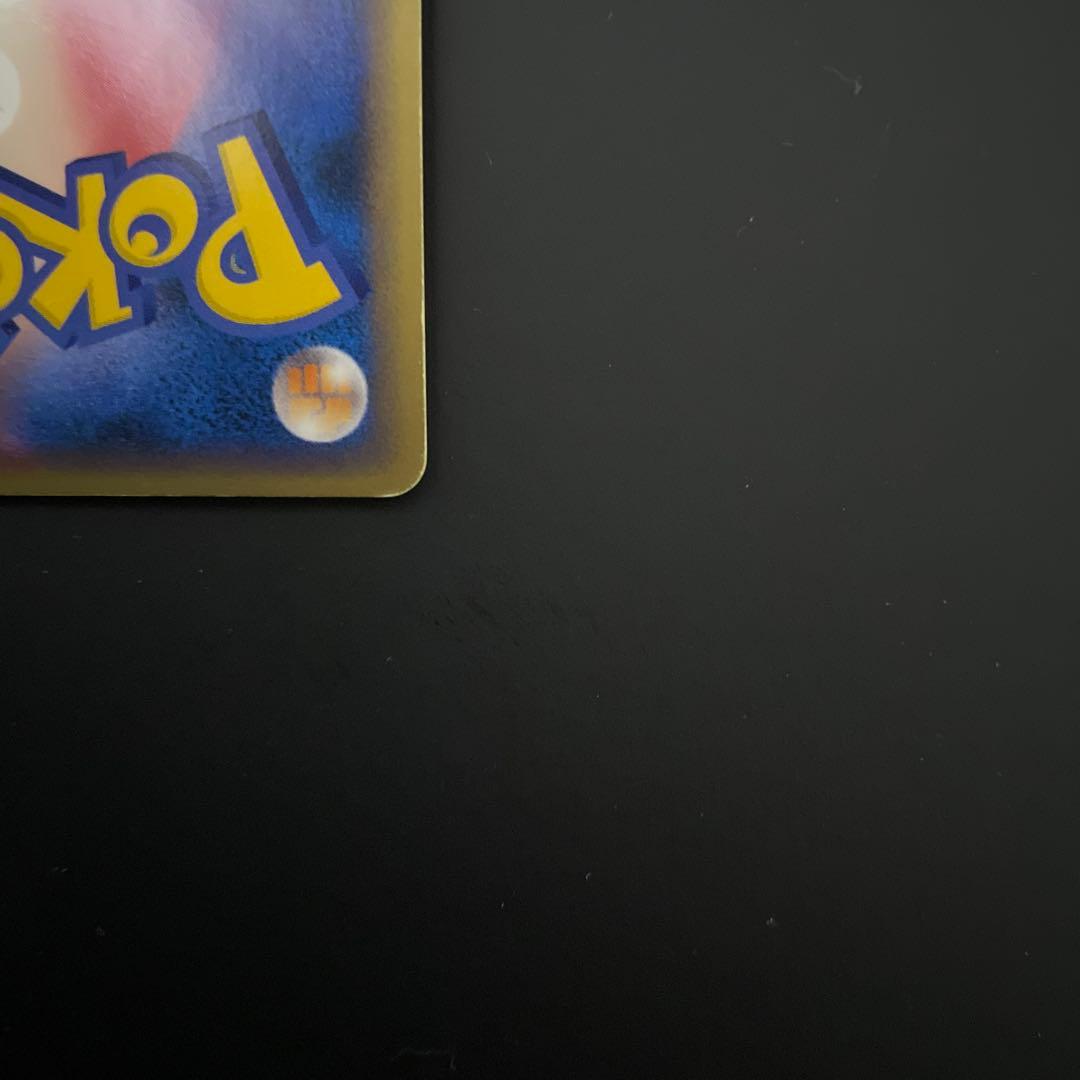 ポケモンカード★リザードンG Lv.X★Pt (002/016) 【アンリミ】