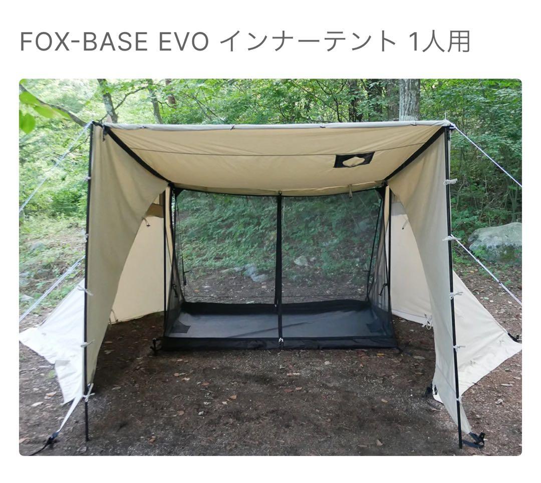 極美品 純正 フューチャーフォックス FOX-BASE EVO 専用 二又ポール