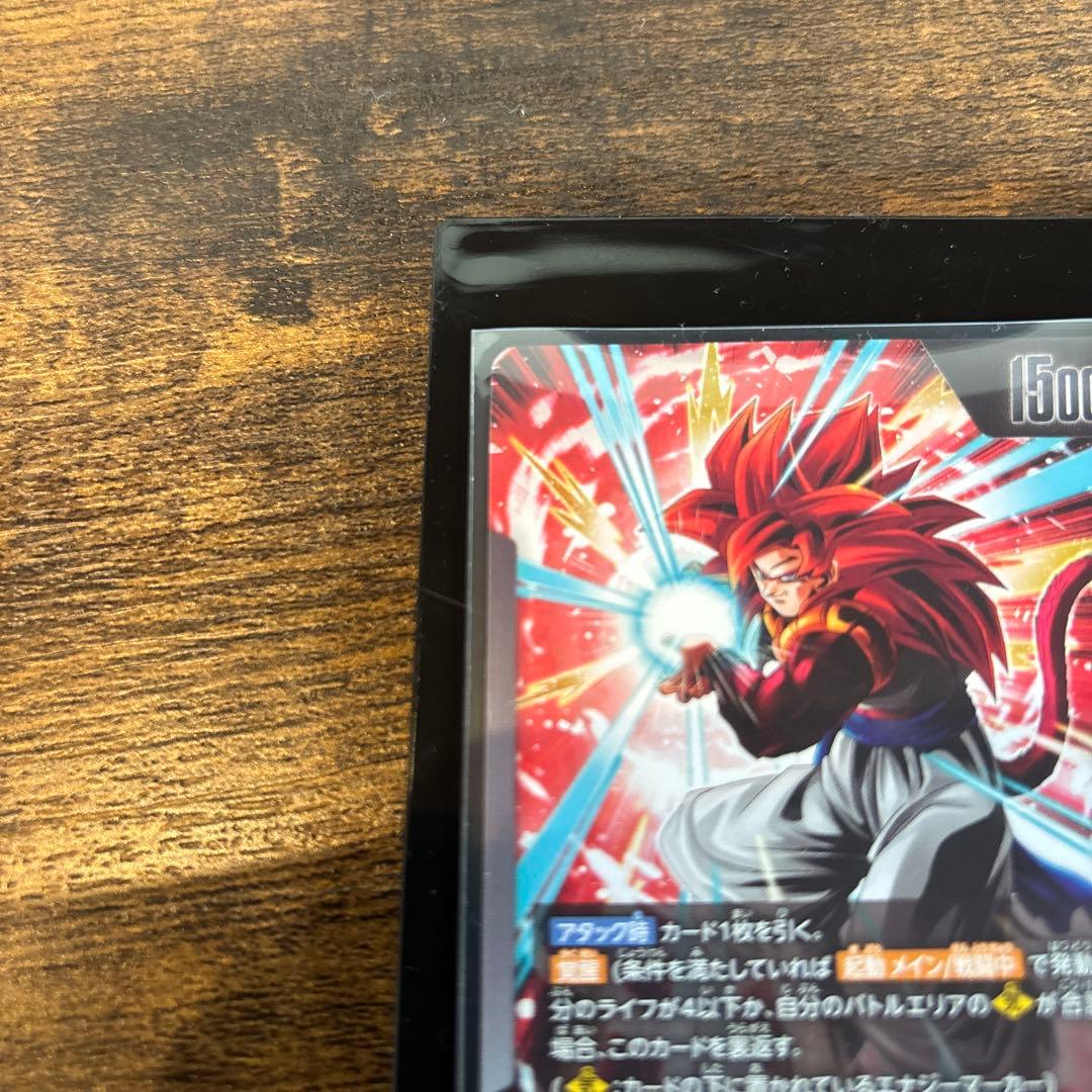 ドラゴンボールカード エンシェントGT サイヤ人
