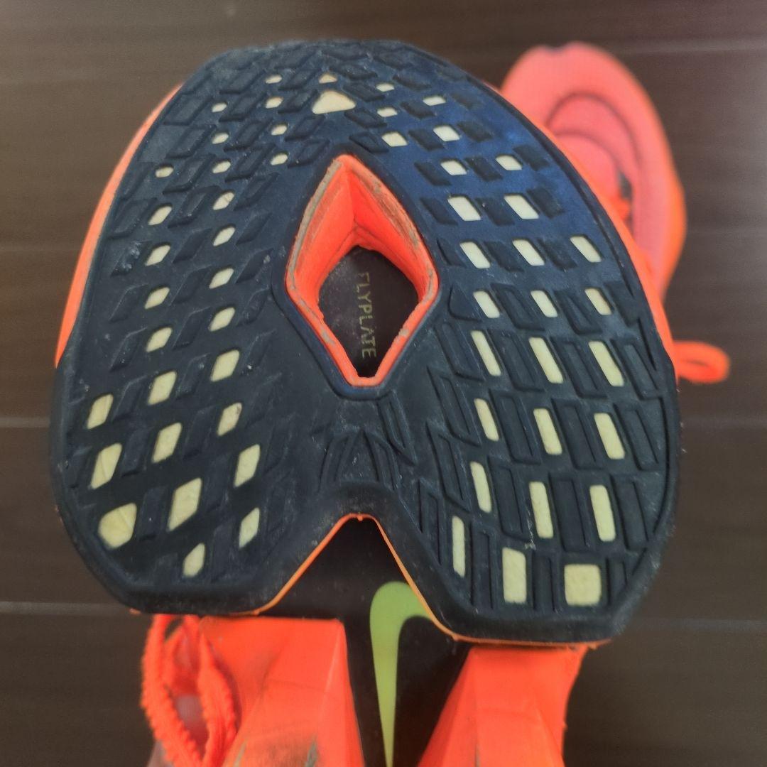 Nike エア ズーム アルファフライ ネクスト%2 22.5