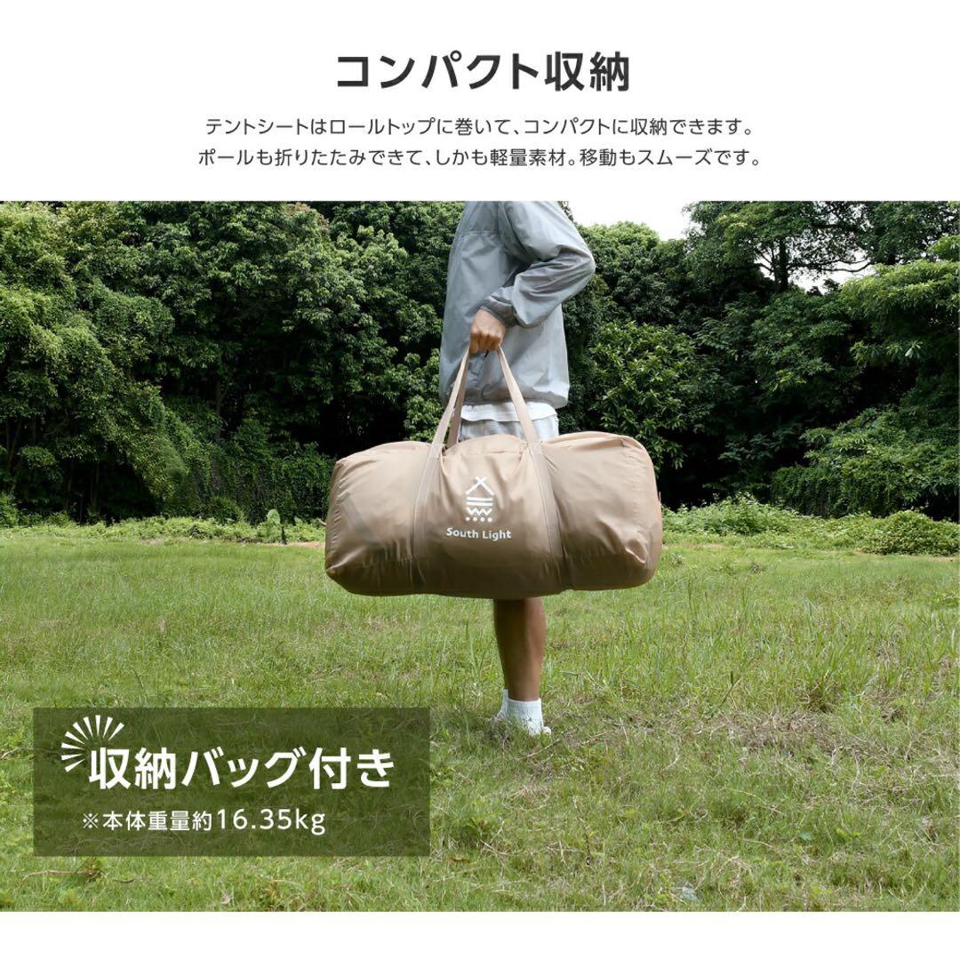 週末限定値下げ‼️South Light ツールームテント 2〜8人用