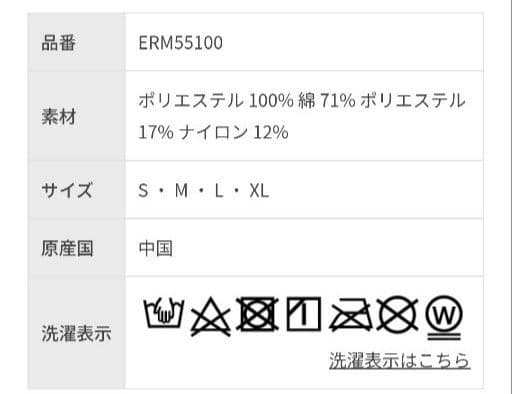 【新品】ジュンアンドロペ　フロントロゴラメコンビプルオーバー