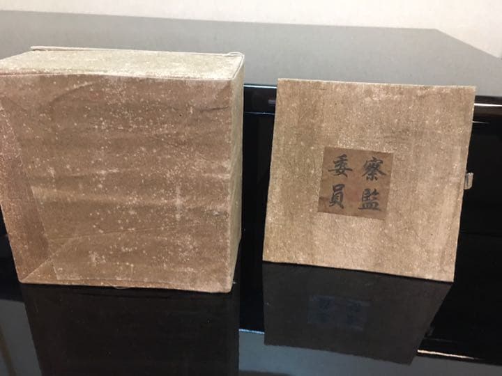茶碗 中国
