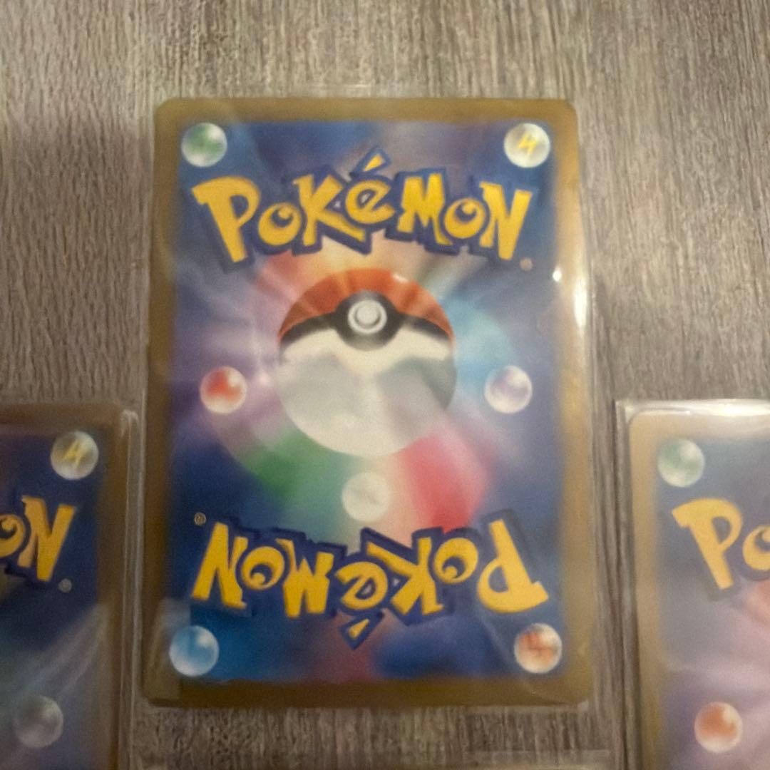 ポケモンカード UR 4枚セット！