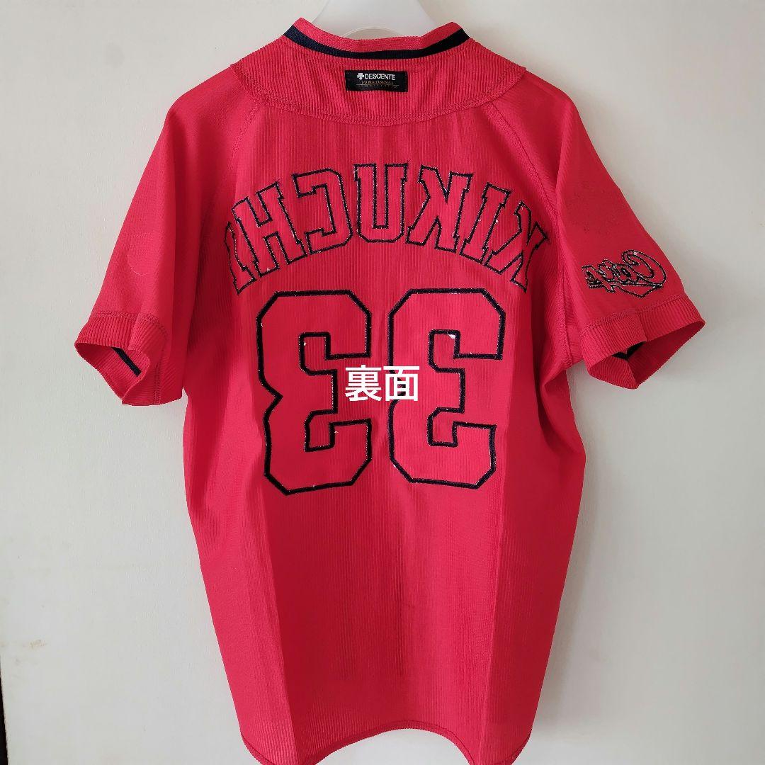 【最終価格】広島東洋カープ ハイクオリティー ユニフォーム 菊池選手 M