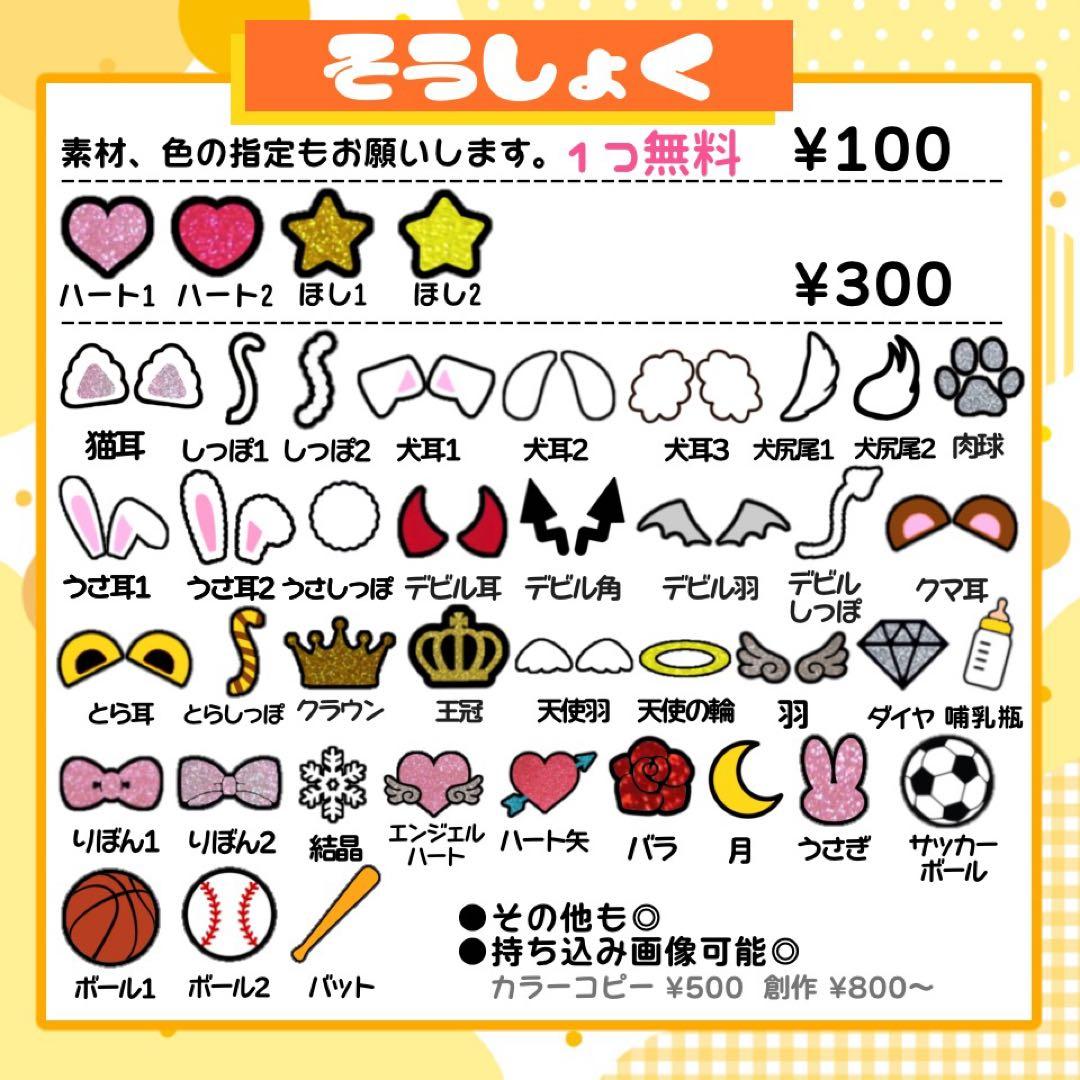 うちわ文字 連結 折りたたみ オーダー 団扇屋さん ハングル timelesz
