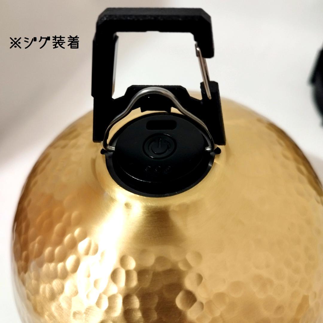 ランプシェード　槌目　真鍮製　　LUMINA5000　ジグ　38灯