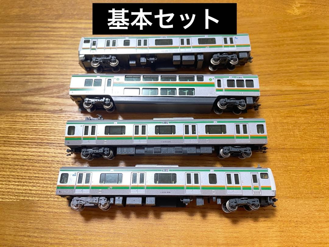 KATO E233系 3000番台　東海道線・上野東京ライン基本セット4両+3両
