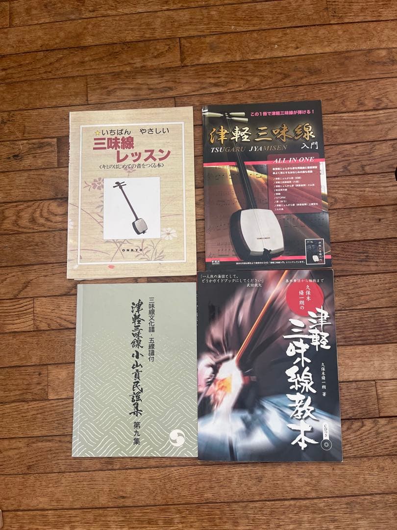 津軽三味線本体と付属品セット