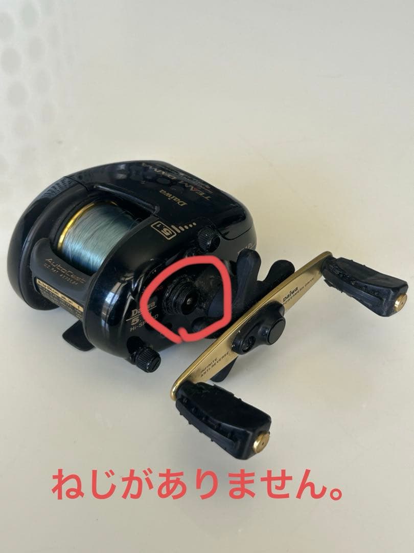 DaiwaとShimano のリール3台セット