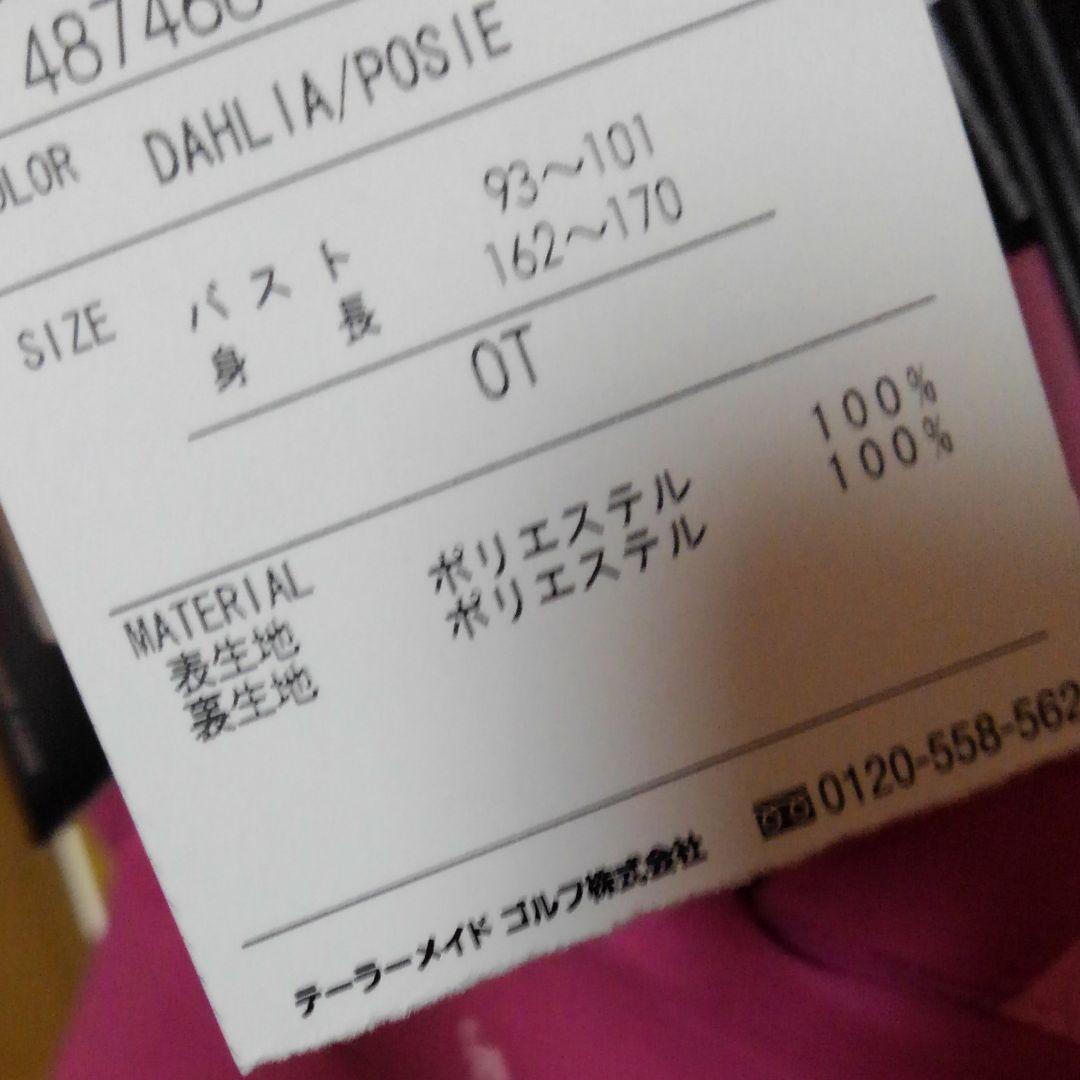 【最終価格】adidas アディダス　新品　ゴルフウェア　大きいサイズ