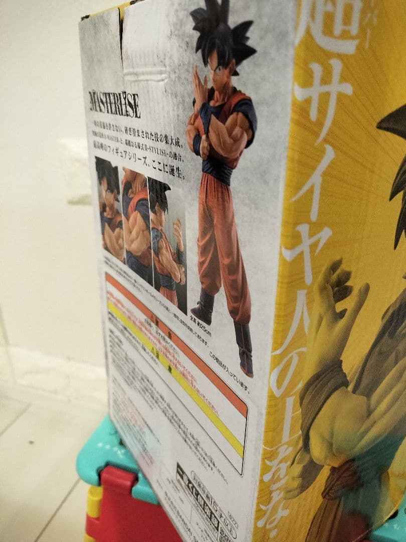 ドラゴンボール 一番くじ ストロングチェインズ D賞 孫悟空 国内正規品