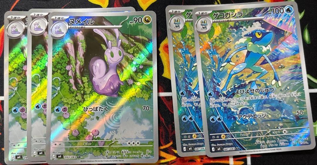 ポケモンカード　ARまとめ売り　55枚　コダック　ミミッキュ　ゼクロム　他