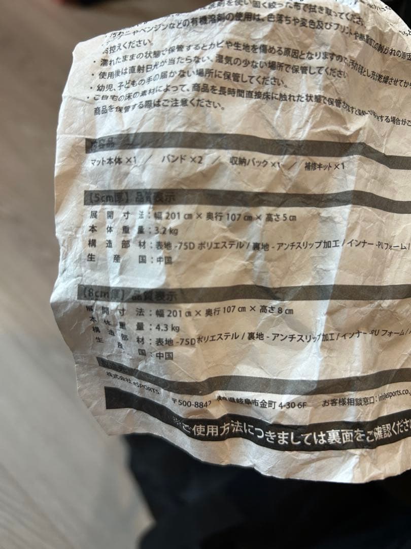 クイックキャンプ　キャンプ　車中泊　マット x2個　送料無料
