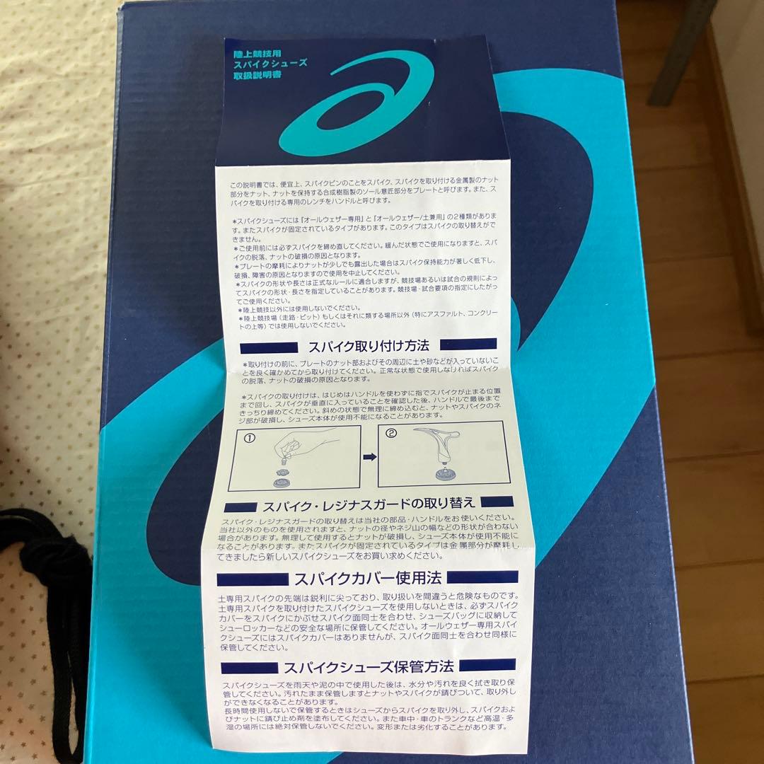 【asics】陸上競技用スパイクシューズ27.5cm ★新品★