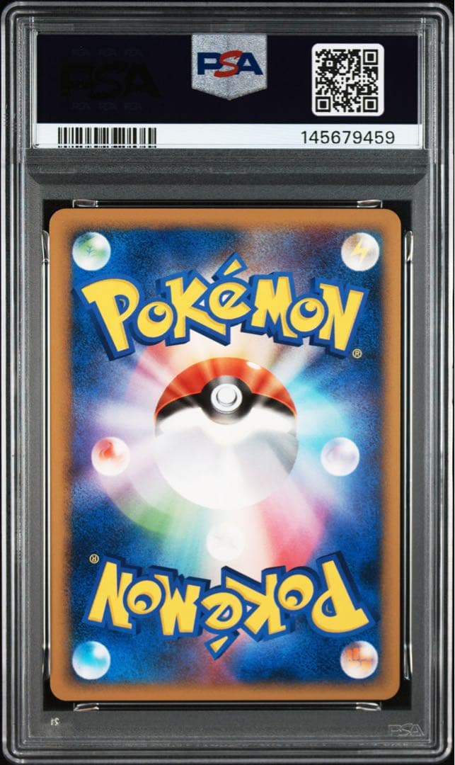 チコリータ　promo psa10