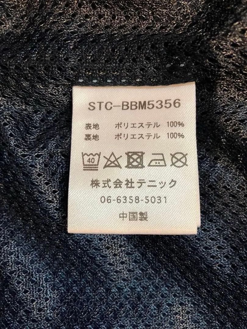 新品: セントクリストファー テニス ピュアロングパンツ / メンズ Lサイズ