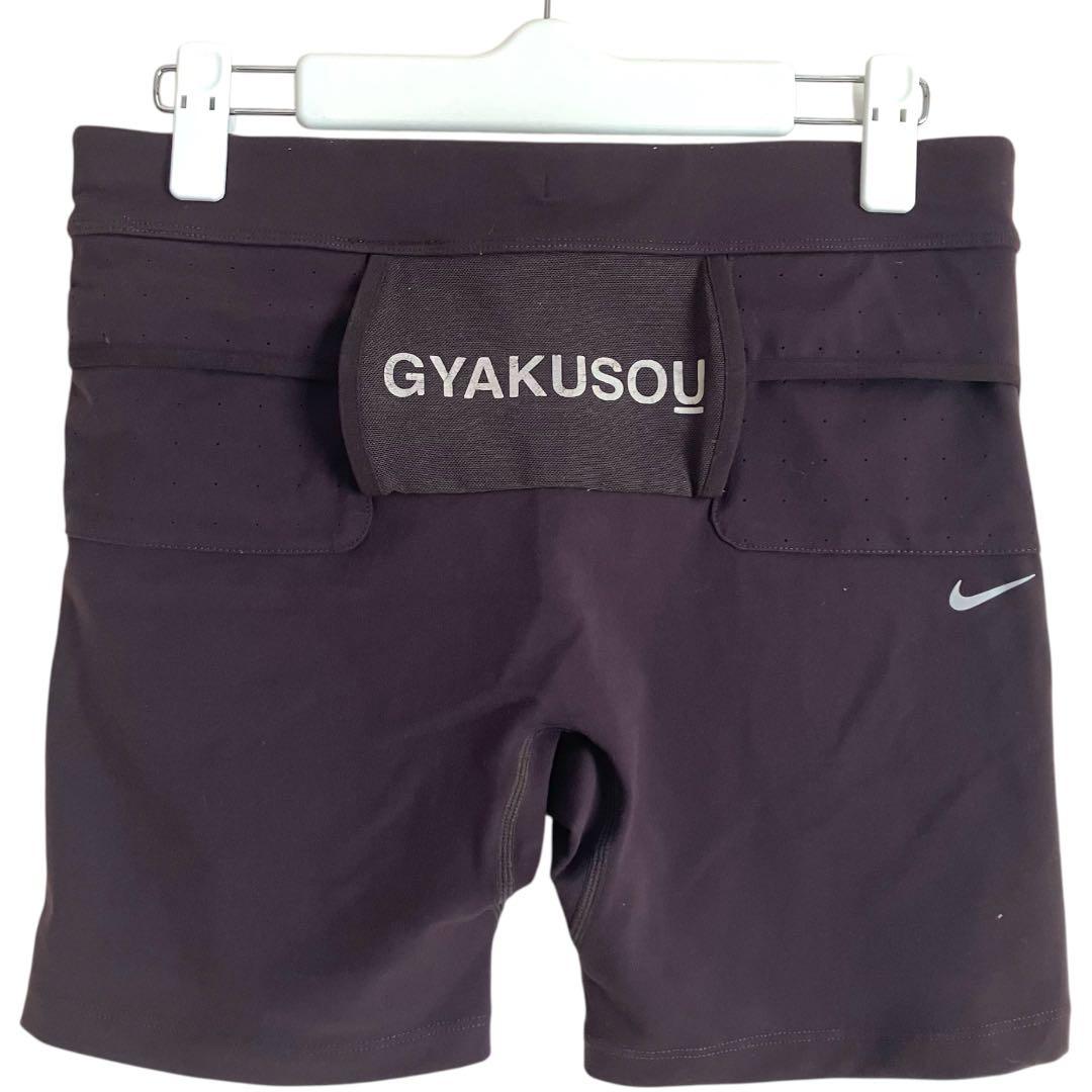 【希少】NIKE×GYAKUSOU ユーティリティ ショートタイツ サイズL