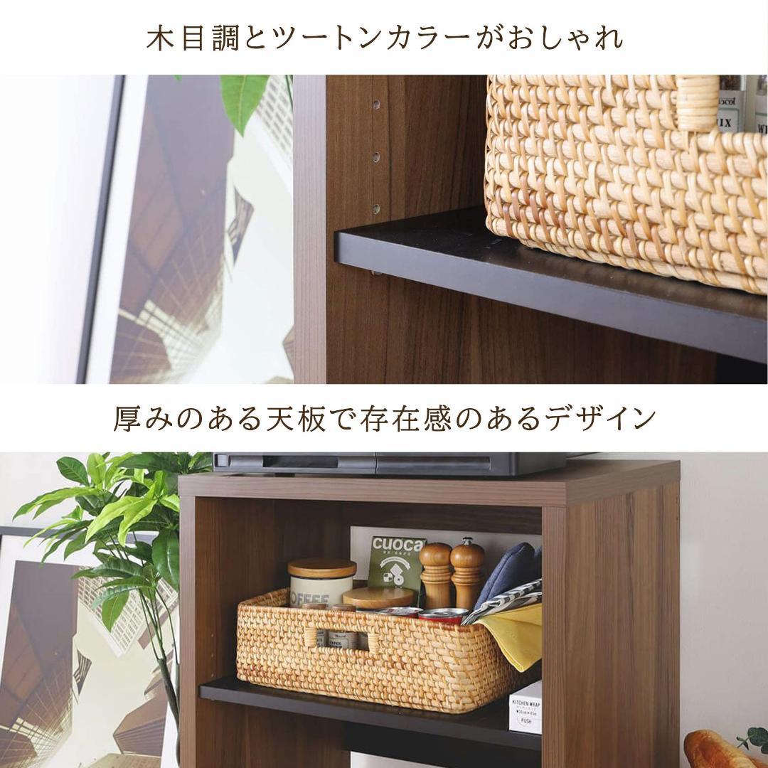 レンジ台 キッチンラック ゴミ箱収納 収納棚