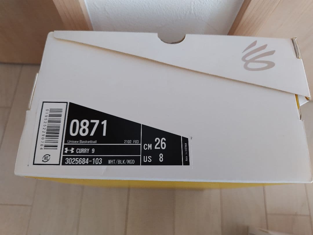 Under Armour Curry 9 カリー9