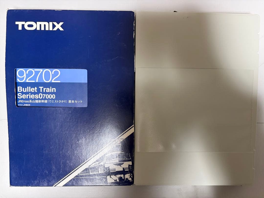 モックン　TOMIX Nゲージ 0系　7000系 山陽新幹線　ウエストひか