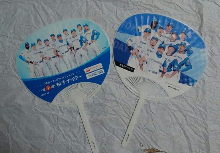 ファイターズ　ファンクラブ　リュック　ジャケット　しゃけまる　タオル　カレンダー