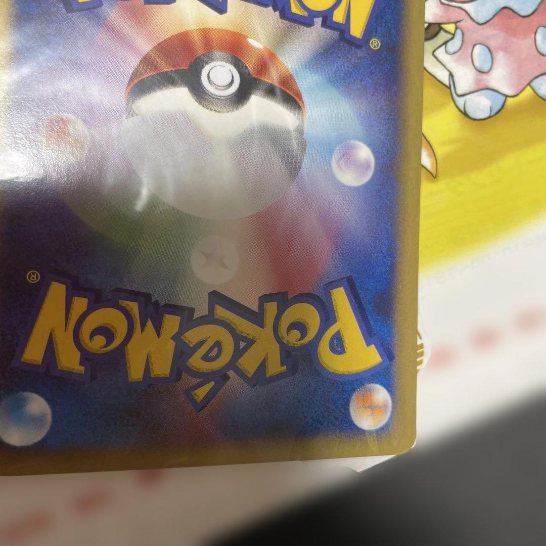 ポケモンカード　インフォメーション　その4 未開封 2セット