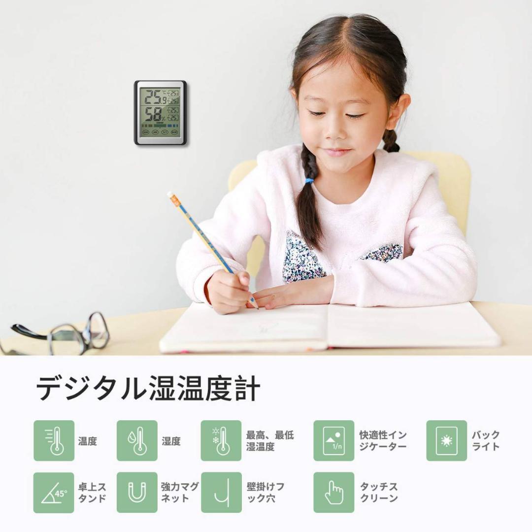 大画面タッチスクリーン湿温度計 デジタル温度計