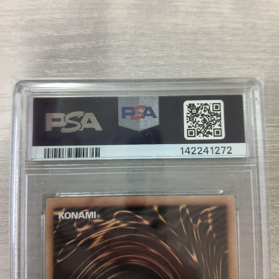 遊戯王 ブラック・マジシャン PSA 9 25th クオシク 絵違い