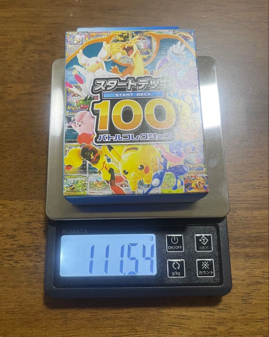 c*u様 ポケモンカードゲーム スタートデッキ100 111.54g