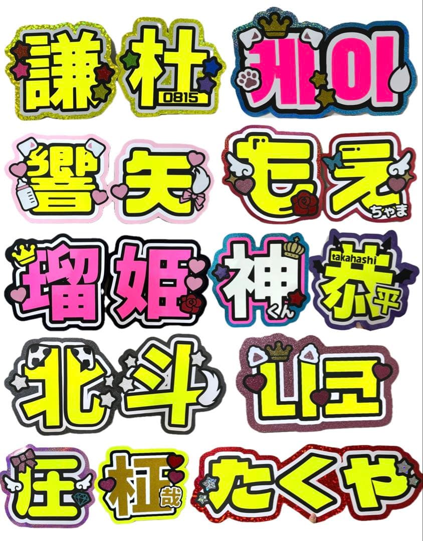 S様　うちわ　文字　オーダー　パネル　ネームボード　ハングル