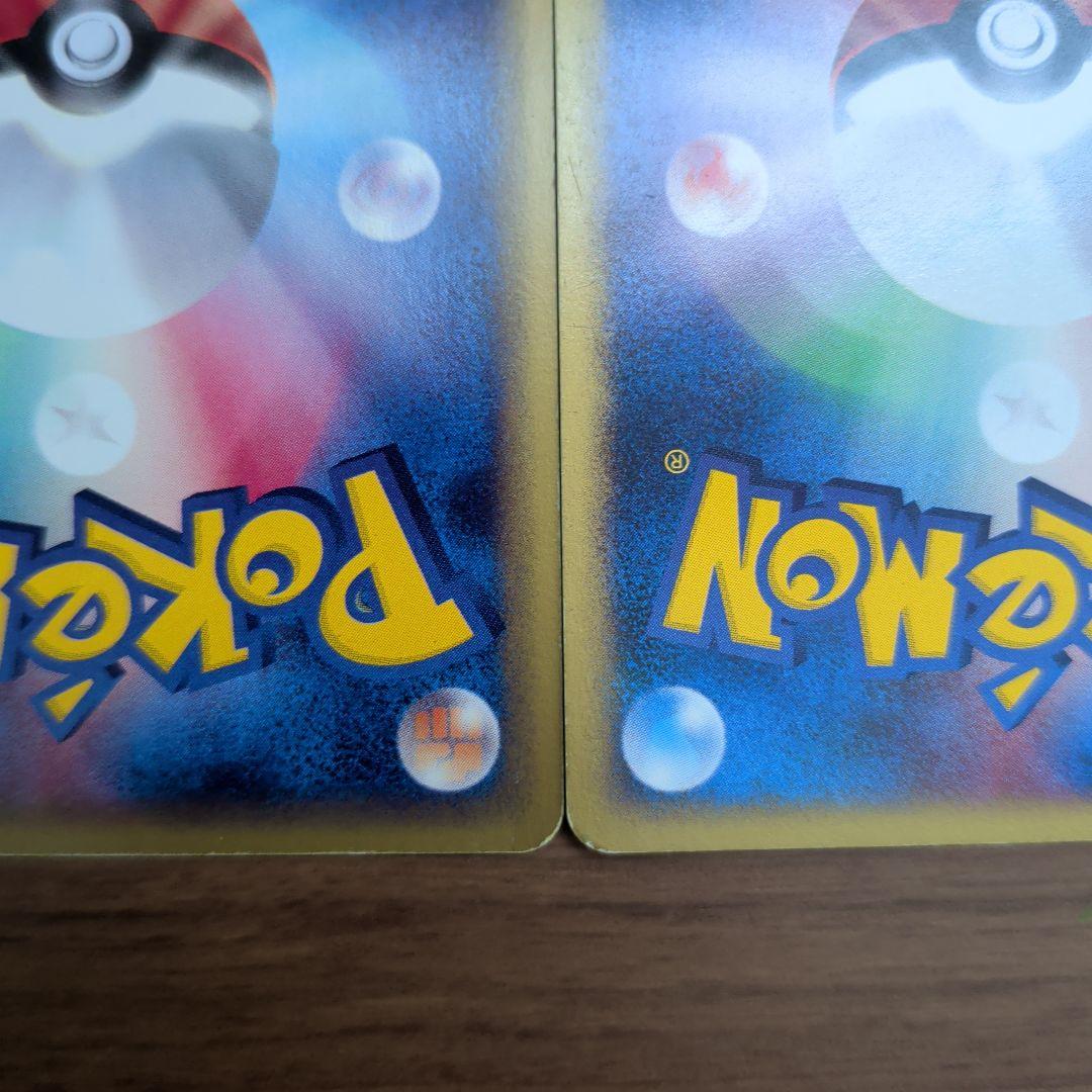 【美品！！ポケモンｅカード】ハッサム & ウィンディ の2枚