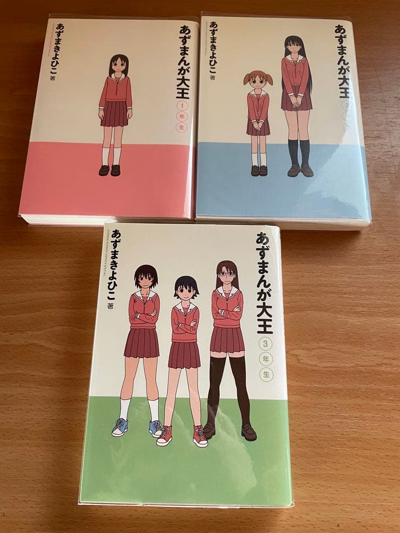 あずまんが大王　グッズセット（おまけで新装版コミックス付き）