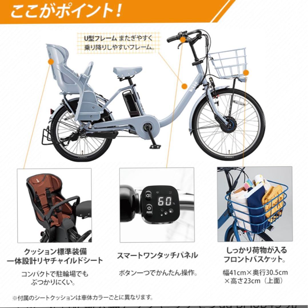 ブリヂストンビッケモブdd