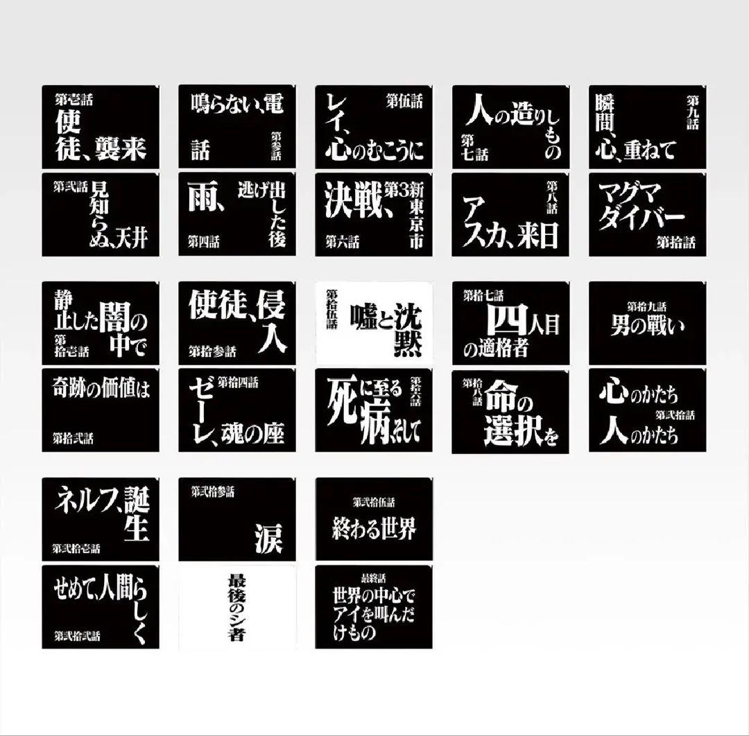一番くじ エヴァンゲリオン 30th Anniversary G賞 コンプセット