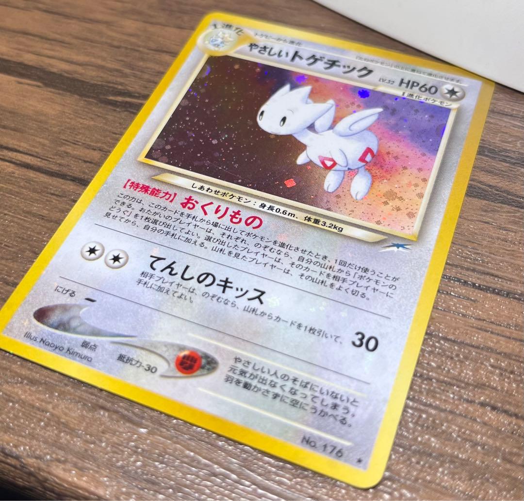 【良〜美品】旧裏　モンスターのみ　キラ24枚まとめ売り　全面ホロ3枚