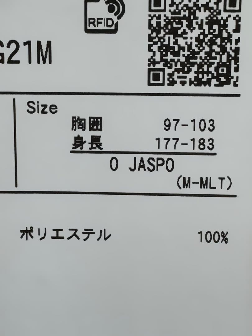 【新品未使用】デサント トレーニング フルジップジャケット ブラック タグ付