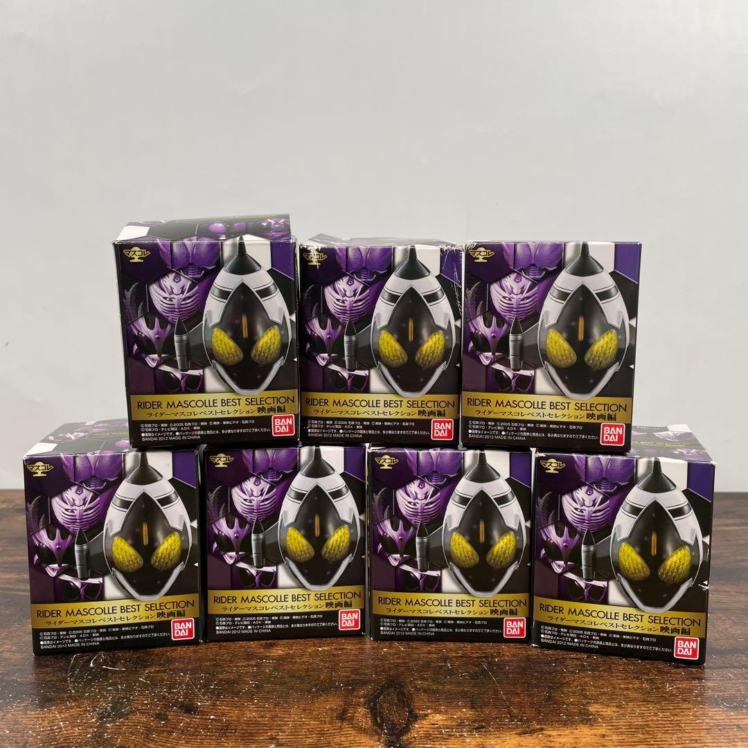 BANDAI 仮面ライダー ライダーマスクコレクション21個セット バラ売り不可