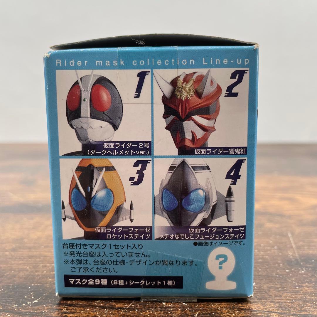BANDAI 仮面ライダー ライダーマスクコレクション21個セット バラ売り不可