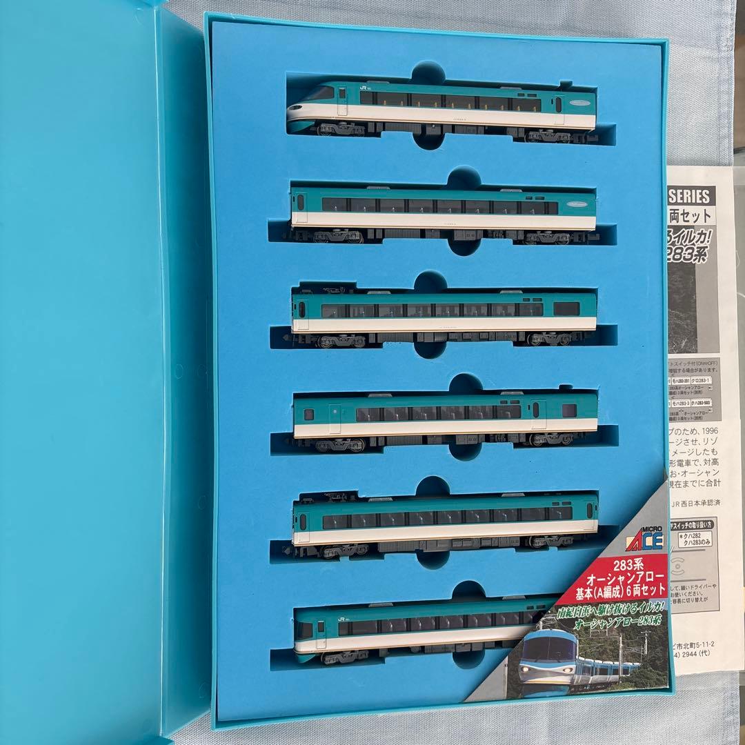 MICRO ACE Nゲージ A-0761 283系 オーシャンアロー6両セット