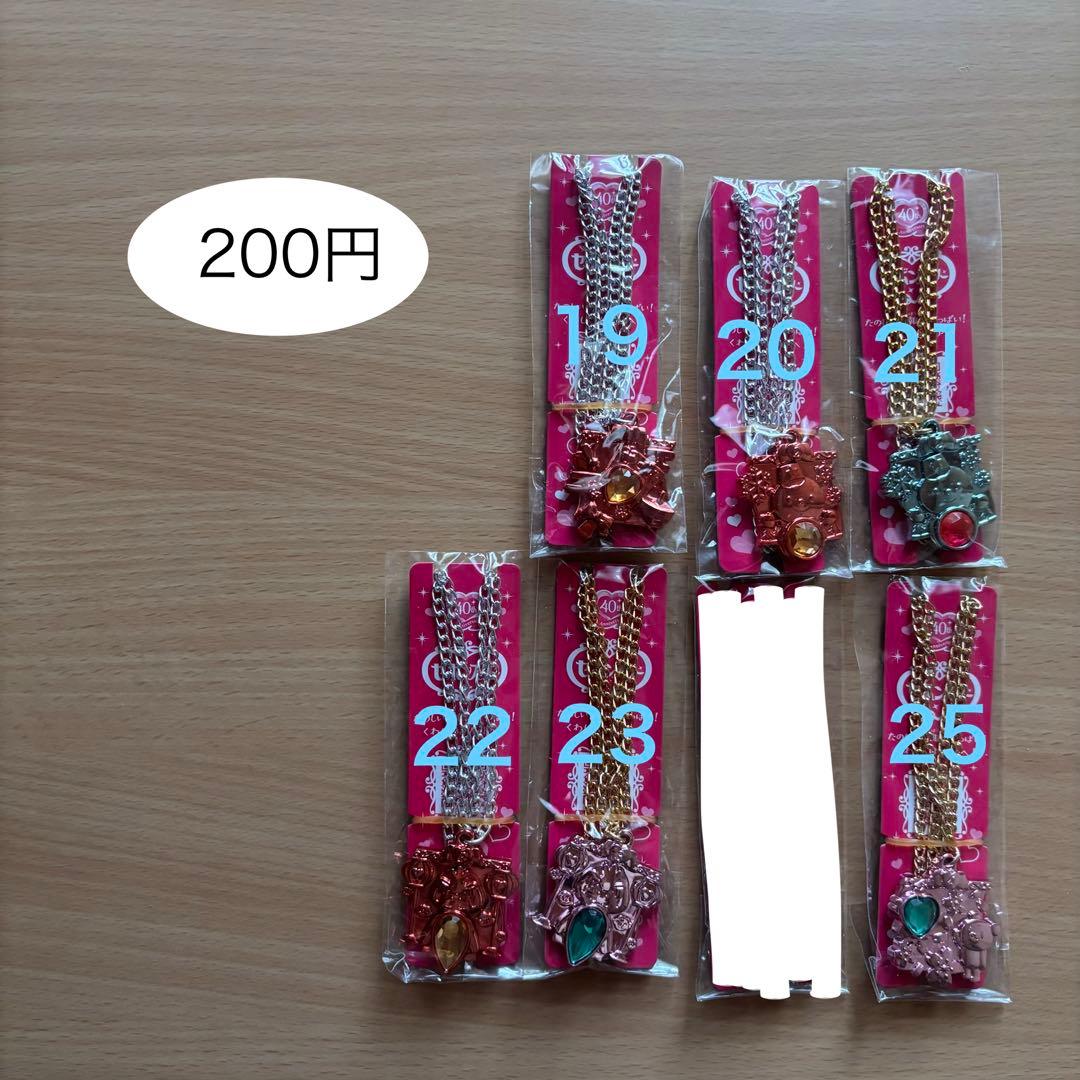セボンスター 2023年 No.1 セット