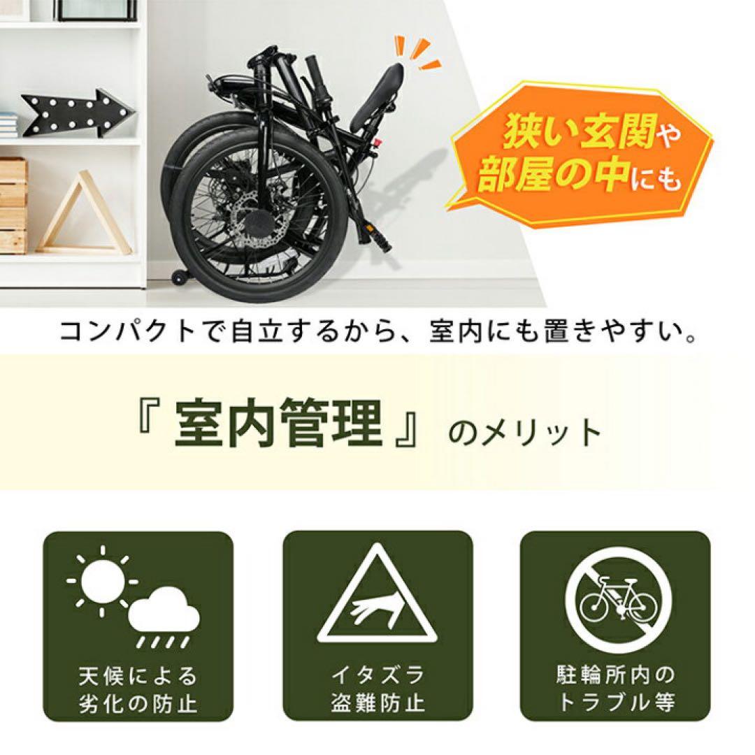 【新品】シマノ7段ギア 16インチ　折りたたみ自転車　ブラック
