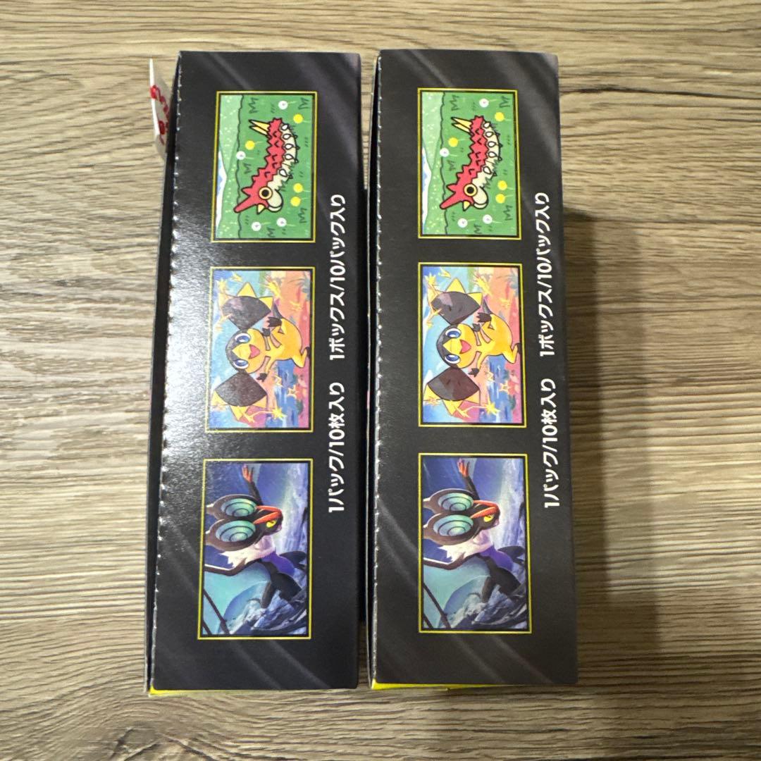 メガドリームex 2BOX ニンジャスピナー 4BOX 合計6 シュリンク付き