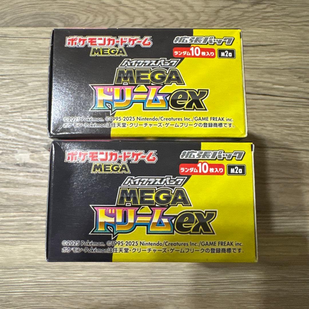 メガドリームex 2BOX ニンジャスピナー 4BOX 合計6 シュリンク付き