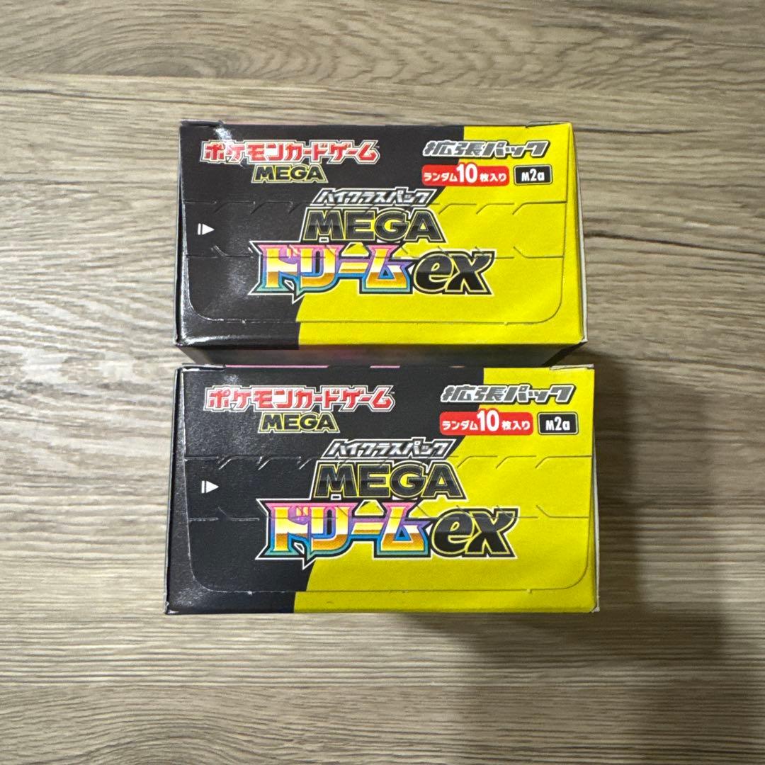 メガドリームex 2BOX ニンジャスピナー 4BOX 合計6 シュリンク付き