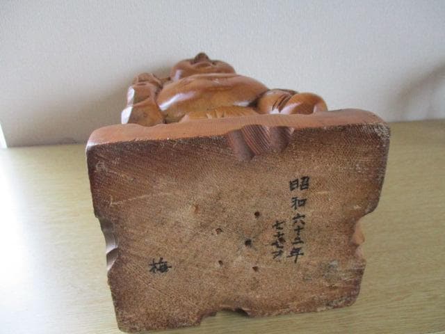 七福神　布袋様　大黒天様　木彫り　石？ 　4点
