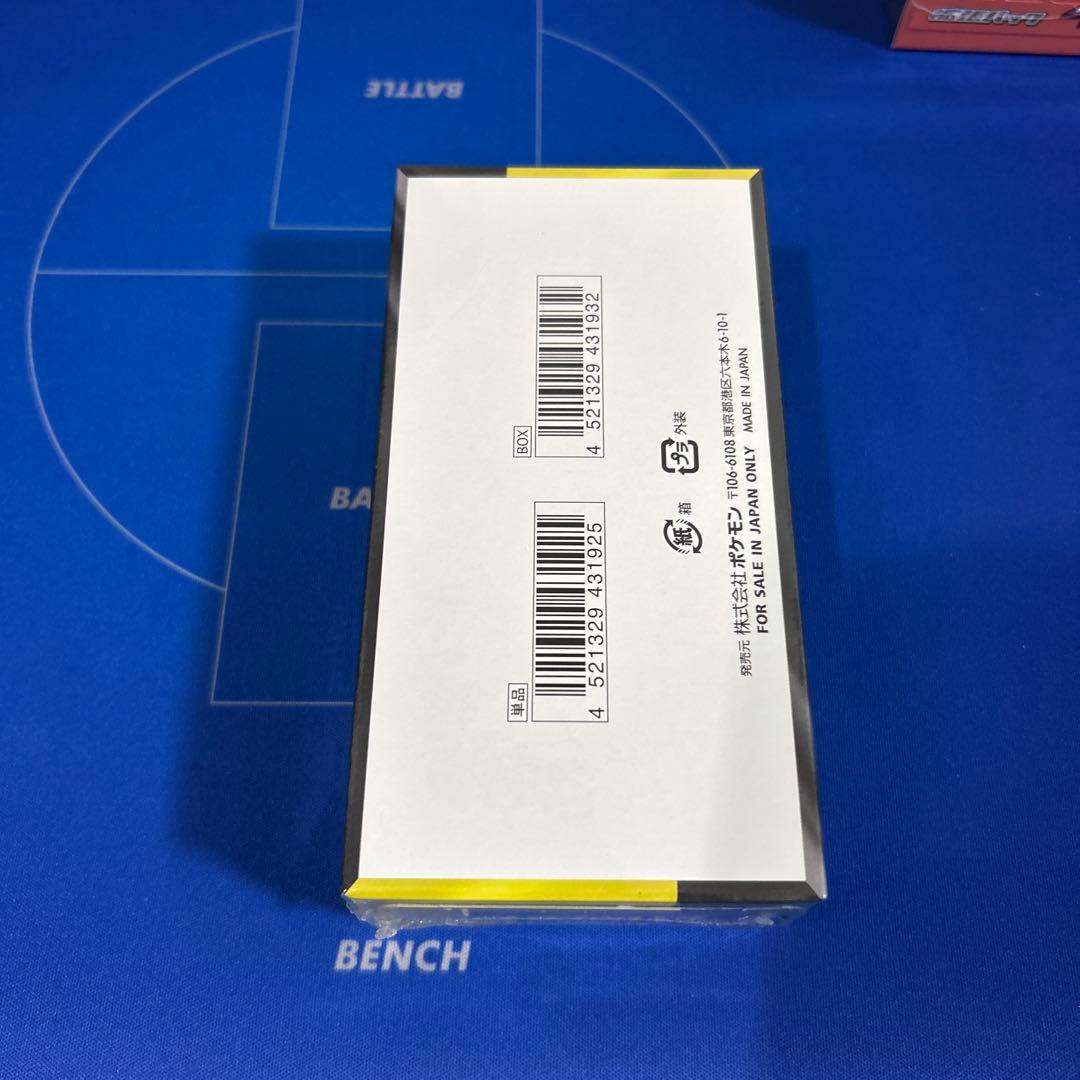 【新品未開封シュリンク付き】インフェルノX他ボックスセット