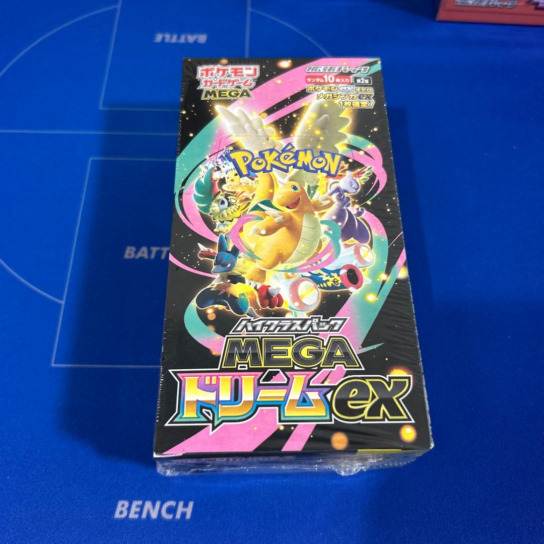 【新品未開封シュリンク付き】インフェルノX他ボックスセット