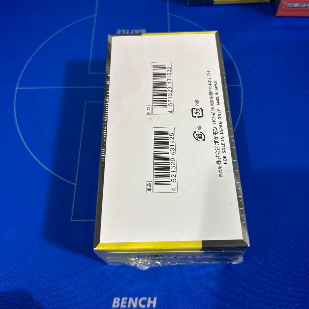 【新品未開封シュリンク付き】インフェルノX他ボックスセット