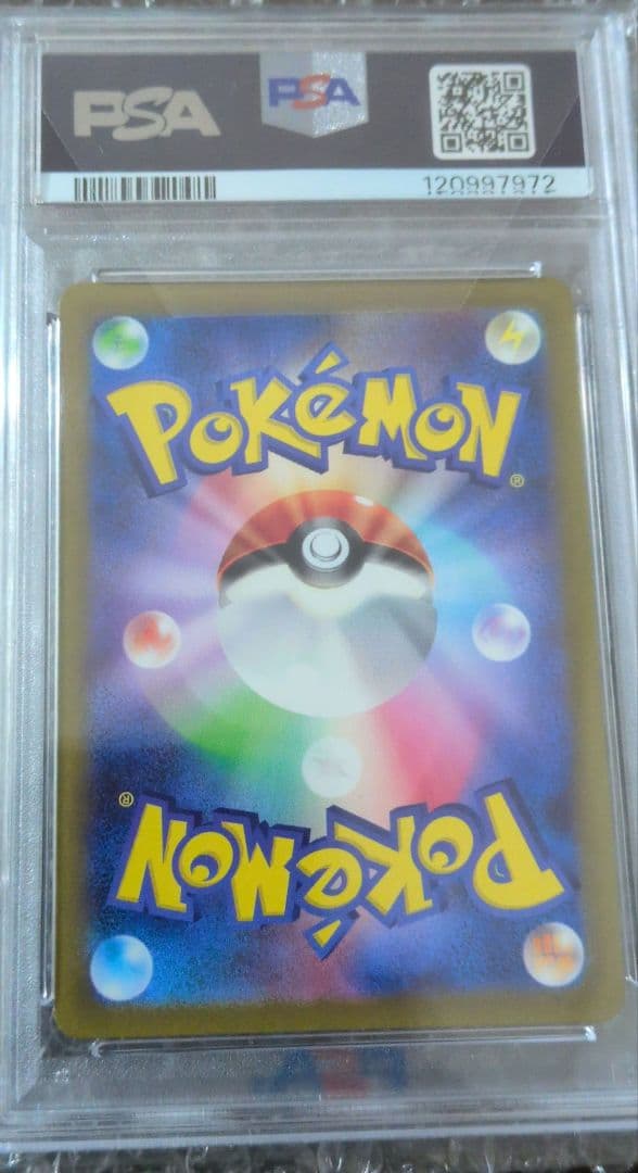 L*a様 ピカチュウ　PSA10